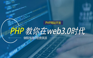 湖州 php压缩包,PHP的解压缩函数怎么用？
